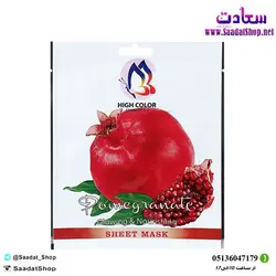 خرید و قیمت ماسک ورقه‌ای انار های کالر - فروشگاه سعادت - ارزان فروشی هنر ماست.