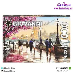 خرید و قیمت پازل ۱۰۰۰ تکه جیوانی در کنار رودخانه - فروشگاه سعادت - ارزان فروشی هنر ماست