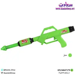 خرید و قیمت اسباب بازی تفنگ آبپاش بدون مخزن Water Gun - فروشگاه سعادت هنر ماست