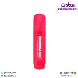 خرید و قیمت ماژیک هایلایت کرونا (CORONA) - فروشگاه سعادت - ارزان فروشی هنر ماست