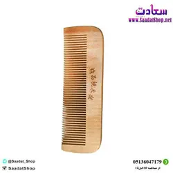 خرید و قیمت شانه چوبی دیارا مدل DN2 - فروشگاه سعادت - ارزان فروشی هنر ماست