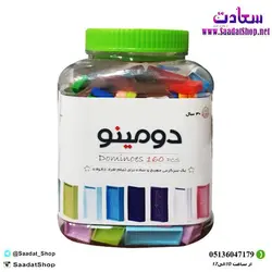 خرید و قیمت بازی فکری دومینو مدل تربچه - فروشگاه سعادت - ارزان فروشی هنر ماست.