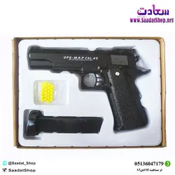 خرید و قیمت اسباب بازی تفنگ ساچمه ای فلزی بزرگ مدل C.6 - فروشگاه سعادت