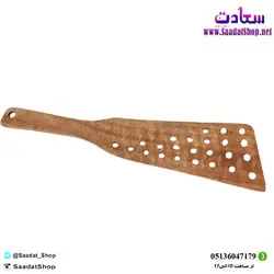 خرید و قیمت کفگیر چوبی سوراخ دار - فروشگاه سعادت - ارزان فروشی هنر ماست