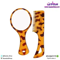 خرید و قیمت ست شانه و آینه - فروشگاه سعادت - ارزان فروشی هنر ماست.