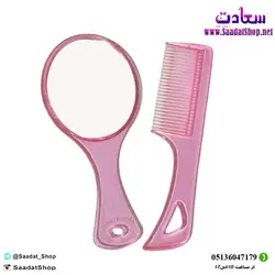 خرید و قیمت ست شانه و آینه - فروشگاه سعادت - ارزان فروشی هنر ماست.