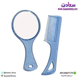 خرید و قیمت ست شانه و آینه - فروشگاه سعادت - ارزان فروشی هنر ماست.