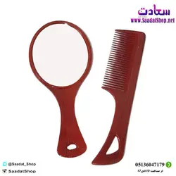 خرید و قیمت ست شانه و آینه - فروشگاه سعادت - ارزان فروشی هنر ماست.