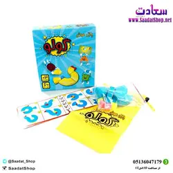 خرید و قیمت بازی فکری پازل هوش گولو - فروشگاه سعادت - ارزان فروشی هنر ماست.