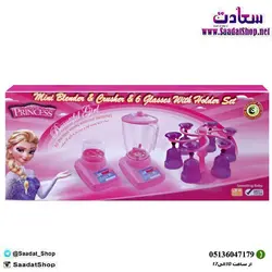 خرید و قیمت اسباب بازی مخلوط کن همراه آسیاب - فروشگاه سعادت - ارزان فروشی هنر ماست