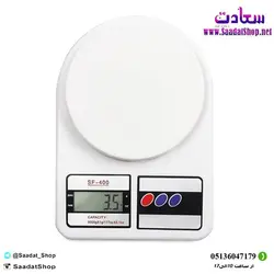 خرید و قیمت ترازوی دیجیتال آشپزخانه مدل sf400 - فروشگاه سعادت - ارزان فروشی هنر ماست