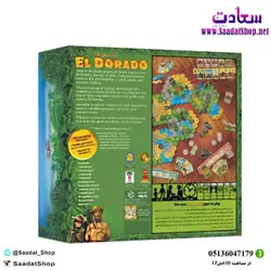 خرید و قیمت بازی فکری معبد ال دورادو - فروشگاه سعادت - ارزان فروشی هنر ماست