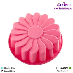 خرید و قیمت قالب کیک و ژله سانی نیلوفر - فروشگاه سعادت - ارزان فروشی هنر ماست