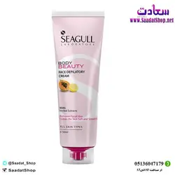 خرید و قیمت کرم موبر صورت و بدن سی گل - فروشگاه سعادت - ارزان فروشی هنر ماست