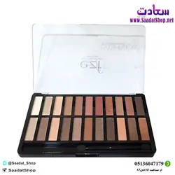 خرید و قیمت پالت سایه چشم و هایلایتر 22 رنگ EZF - فروشگاه سعادت - ارزان فروشی هنر ماست