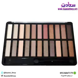 خرید و قیمت پالت سایه چشم و هایلایتر 22 رنگ EZF - فروشگاه سعادت - ارزان فروشی هنر ماست