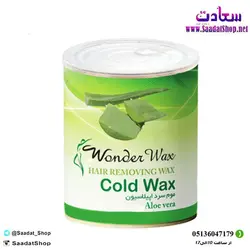 خرید و قیمت موم کنسروی سرد اپیلاسیون آلوئه ورا واندر وکس - فروشگاه سعادت