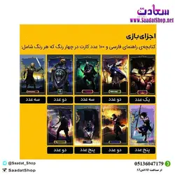 خرید و قیمت بازی فکری ستیز - فروشگاه سعادت - ارزان فروشی هنر ماست.