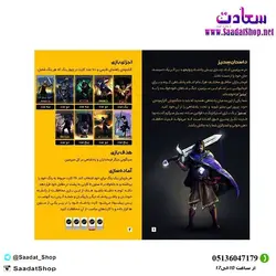 خرید و قیمت بازی فکری ستیز - فروشگاه سعادت - ارزان فروشی هنر ماست.