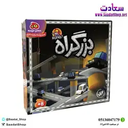 خرید و قیمت بازی فکری بزرگراه دو نفره - فروشگاه سعادت - بازی فکری بزرگراه دو نفره