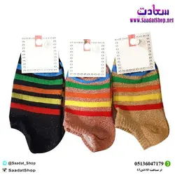 خرید و قیمت یک جفت جوراب کوتاه مچی بچه گانه طرح لمه - فروشگاه سعادت - ارزان فروشی هنر ماست.