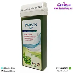خرید و قیمت موم خشابی پروین عصاره آلوئه ورا - فروشگاه سعادت - ارزان فروشی هنر ماست