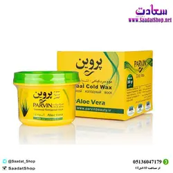 خرید و قیمت موم سرد گیاهی پروین مدل Aloevera - فروشگاه سعادت - ارزان فروشی هنر ماست