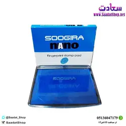 خرید و قیمت استامپ نانو مدل Soogira Nano - فروشگاه سعادت - ارزان فروشی هنر ماست