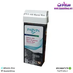 خرید و قیمت موم خشابی پروین عصاره کربن فعال - فروشگاه سعادت - ارزان فروشی هنر ماست