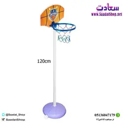 خرید و قیمت اسباب بازی بسکتبال پایه دار پرشین - فروشگاه سعادت - ارزان فروشی هنر ماست