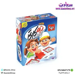 خرید و قیمت بازی فکری دو کارتی سری ریاضی - فروشگاه سعادت