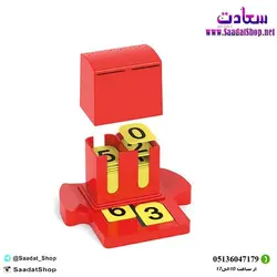 خرید و قیمت بازی فکری دو کارتی سری ریاضی - فروشگاه سعادت