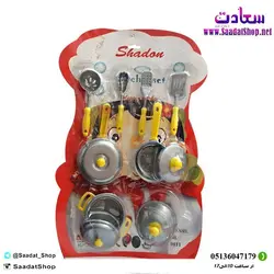 خرید و قیمت اسباب بازی ست آشپزی رو کارتی - فروشگاه سعادت - ارزان فروشی هنر ماست