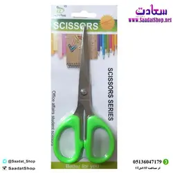 خرید و قیمت قیچی کاردستی مدل Scissor - فروشگاه سعادت - ارزان فروشی هنر ماست
