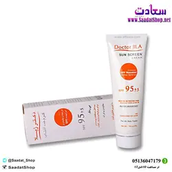 خرید و قیمت کرم ضد آفتاب دکتر ژیلا SPF95 - فروشگاه سعادت - ارزان فروشی هنر ماست.