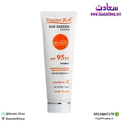 خرید و قیمت کرم ضد آفتاب دکتر ژیلا SPF95 - فروشگاه سعادت - ارزان فروشی هنر ماست.