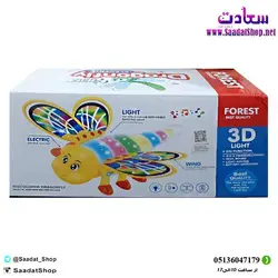 خرید و قیمت اسباب بازی طرح زنبور موزیکال - فروشگاه سعادت - ارزان فروشی هنر ماست