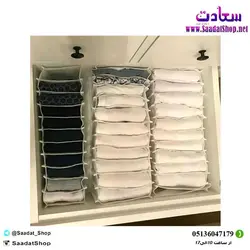 خرید و قیمت نظم دهنده پارچه ای - فروشگاه سعادت - ارزان فروشی هنر ماست