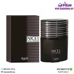 خرید و قیمت ادکلن مردانه ساپیل نایس فیلینگز بلک - فروشگاه سعادت - ارزان فروشی هنر ماست
