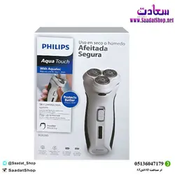 خرید و قیمت ماشین اصلاح صورت فیلیپس کلاس Aqua Touch Plus - فروشگاه سعادت