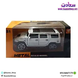 خرید و قیمت ماشین پاترول قدرتی - فروشگاه سعادت - ارزان فروشی هنر ماست