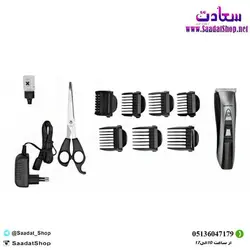 خرید و قیمت ماشین اصلاح مک استایلر مدل MC-091 - فروشگاه سعادت