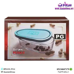 خرید و قیمت ظرف نگهدارنده مدل پینات - فروشگاه سعادت - ارزان فروشی هنر ماست