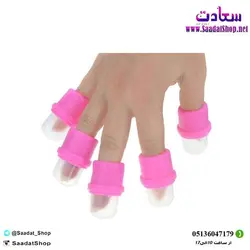 خرید و قیمت ریموور ناخن مصنوعی و لاک ژلیش بسته 10 عددی - فروشگاه سعادت