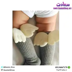 خرید و قیمت جوراب دخترانه مدل بالدار - فروشگاه سعادت - ارزان فروشی هنر ماست