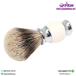 خرید و قیمت فرچه اصلاح ریش کوچک - فروشگاه سعادت - ارزان فروشی هنر ماست