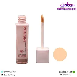 خرید و قیمت کانسیلر میس استار مدل Beauty Galaxy - فروشگاه سعادت
