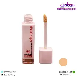 خرید و قیمت کانسیلر میس استار مدل Beauty Galaxy - فروشگاه سعادت