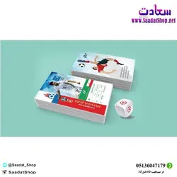 خرید و قیمت بازی کارتی فوتبالی جام جهانی - فروشگاه سعادت - ارزان فروشی هنر ماست.