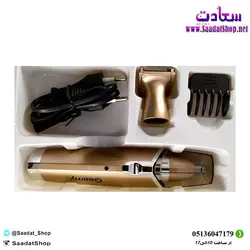 خرید و قیمت موزن گوش و بینی جیمی مدل gm-3110 - فروشگاه سعادت